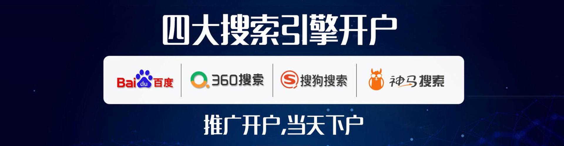 罗田百度广告竞价