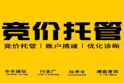 SEM开户实操：从账户管理到数据分析